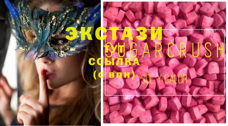 Ecstasy Cube  Обнинск 