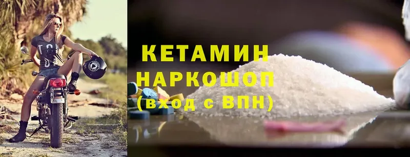 ссылка на мегу маркетплейс  Обнинск  Кетамин ketamine 