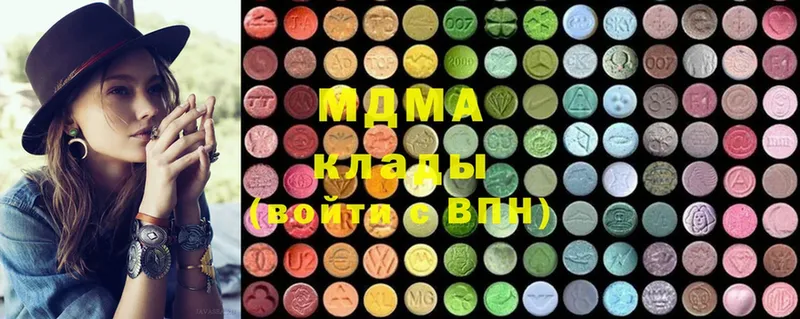 MDMA crystal  где можно купить   Обнинск 